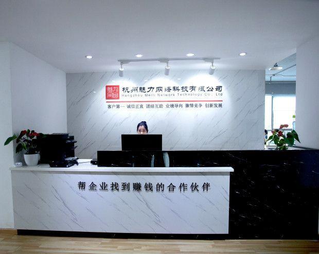 一、北海诚信网络科技公司的基本信息