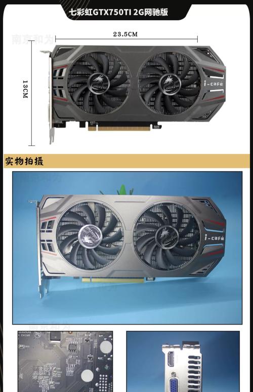 GTX17 硬币显卡,游戏与设计的完美组合