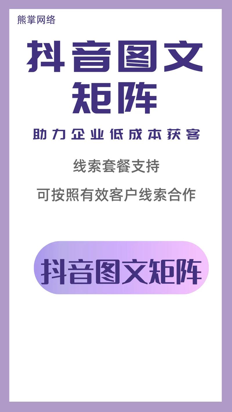 抖音粉丝平台自助下单，如何轻松建立高效用户群体