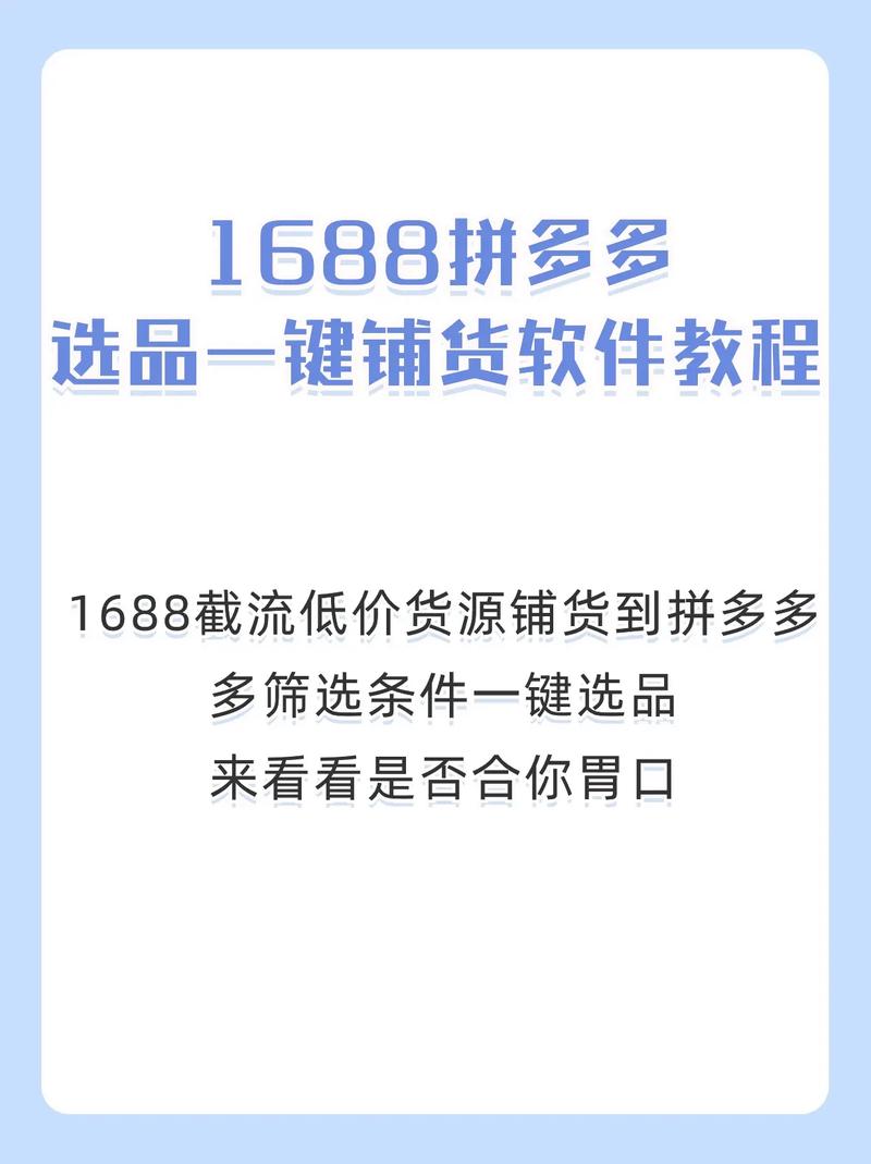 如何快速找到低价货源？这些资源让你轻松节省开支