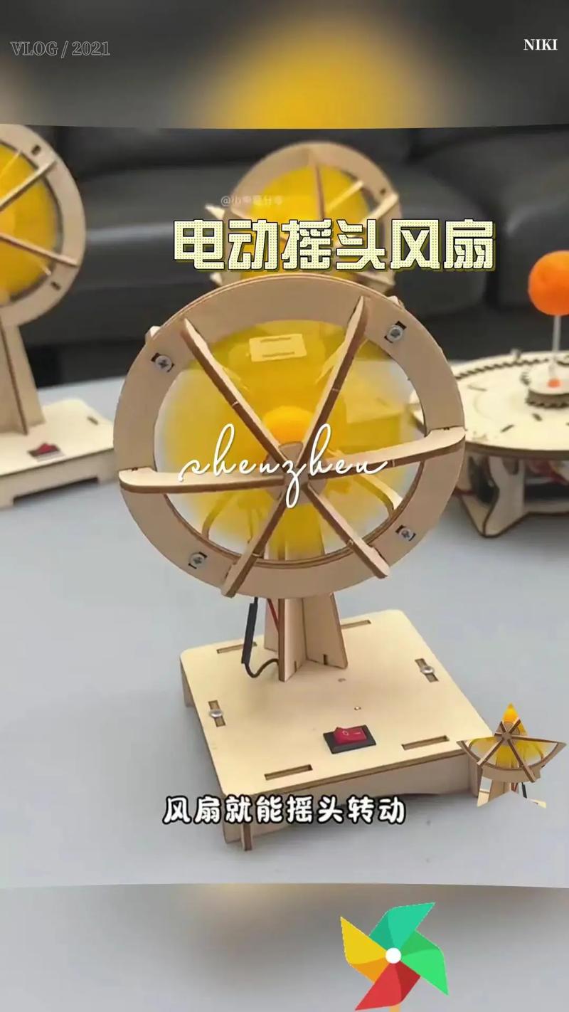 从零开始组装你的智能风扇,一场科技与手工的完美结合