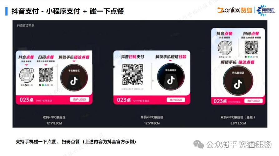 抖音赞平台 献ited真实吗?支付方式和自助服务详解