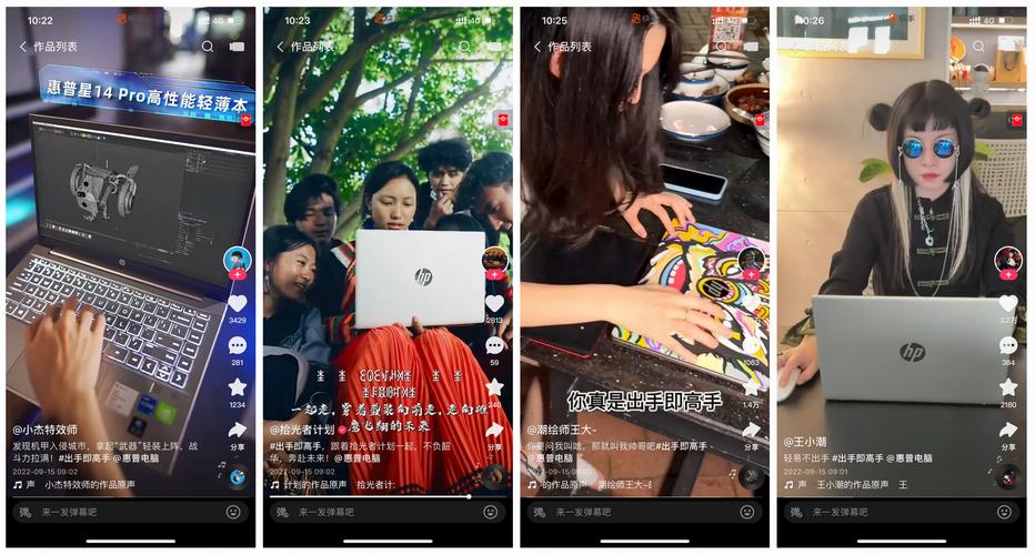 哪种赞业务更适合你，快手赞 vs 惠普辛拼