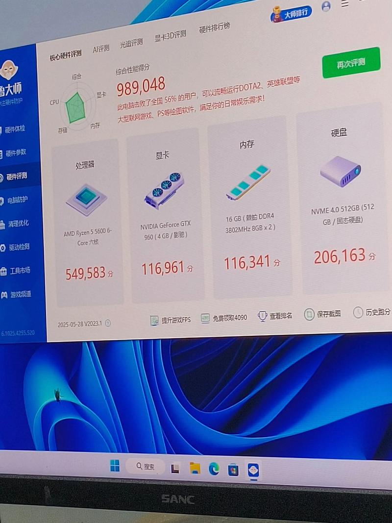 CF电脑配置推荐,价格较低,性能强劲
