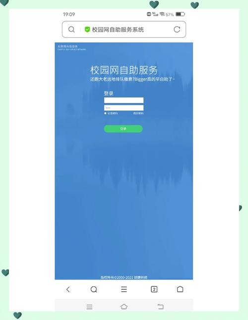 学校能建设网站吗？