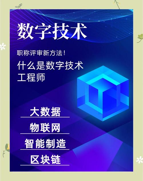 机械网站建设指南，构建高效、精准的数字 Presence