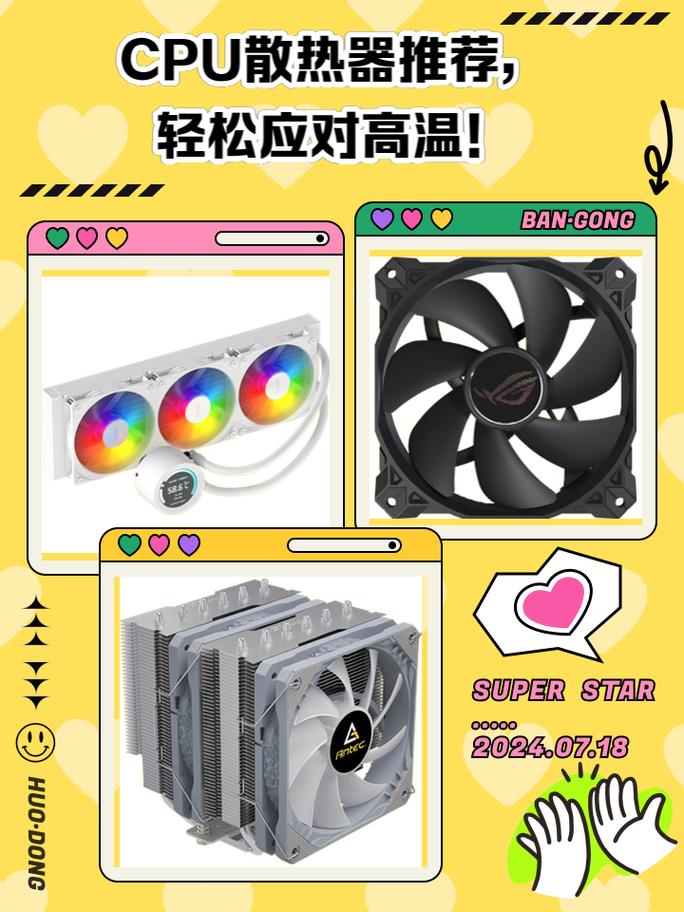 深度解析CPU散热器平台，让CPU在高温下不被烧坏！