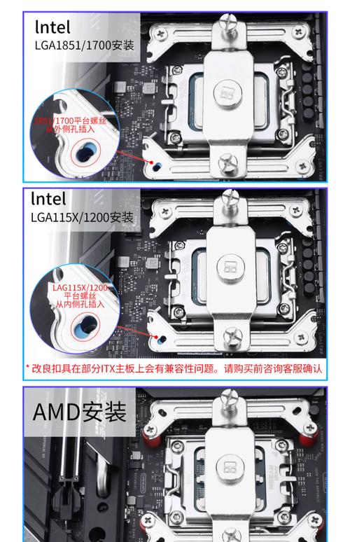 CPU散热器插头指南
