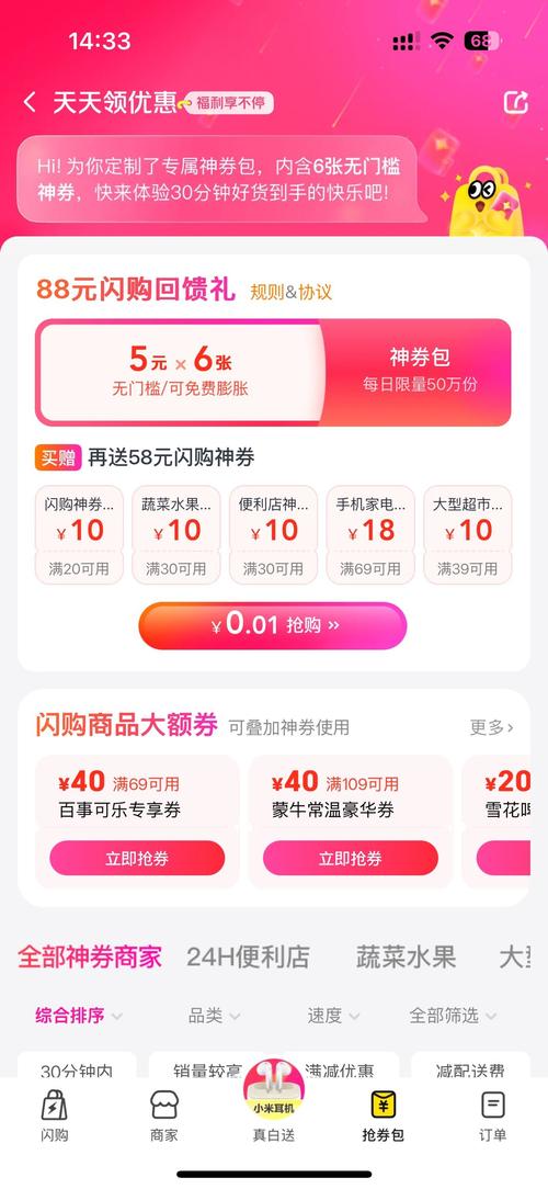 全网最稳lowest price自助下单网站，dy业务1赞1元，ks秒2赞，让你安心购物