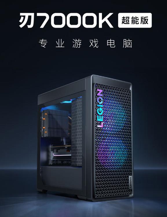 选择大型PC游戏电脑,提升游戏性能的关键