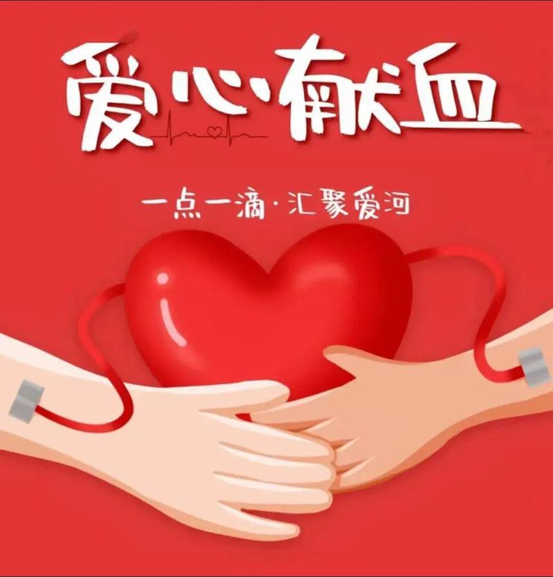 快手爱心秒，抖音双击，助力公益