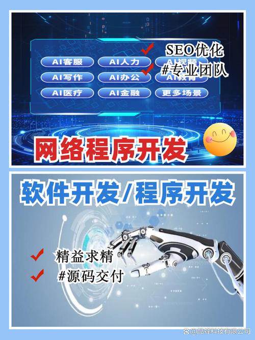 北京集团网站建设公司，专业助力企业 Digital transformation