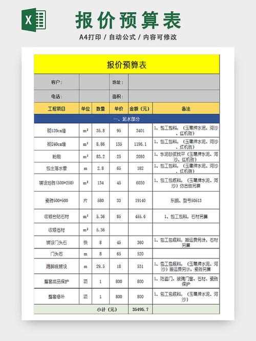 邢台企业网站建设报价