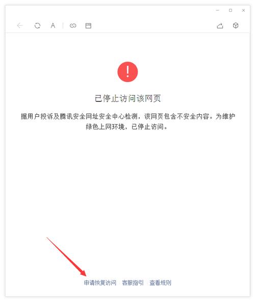 政府网站建设的不足