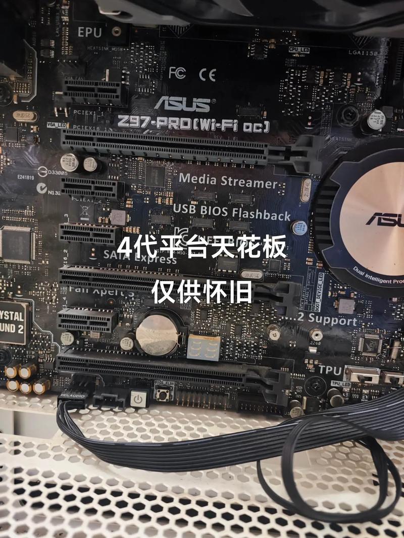让手机成为你的 steadfast助手！Z97支持CPu的全解析