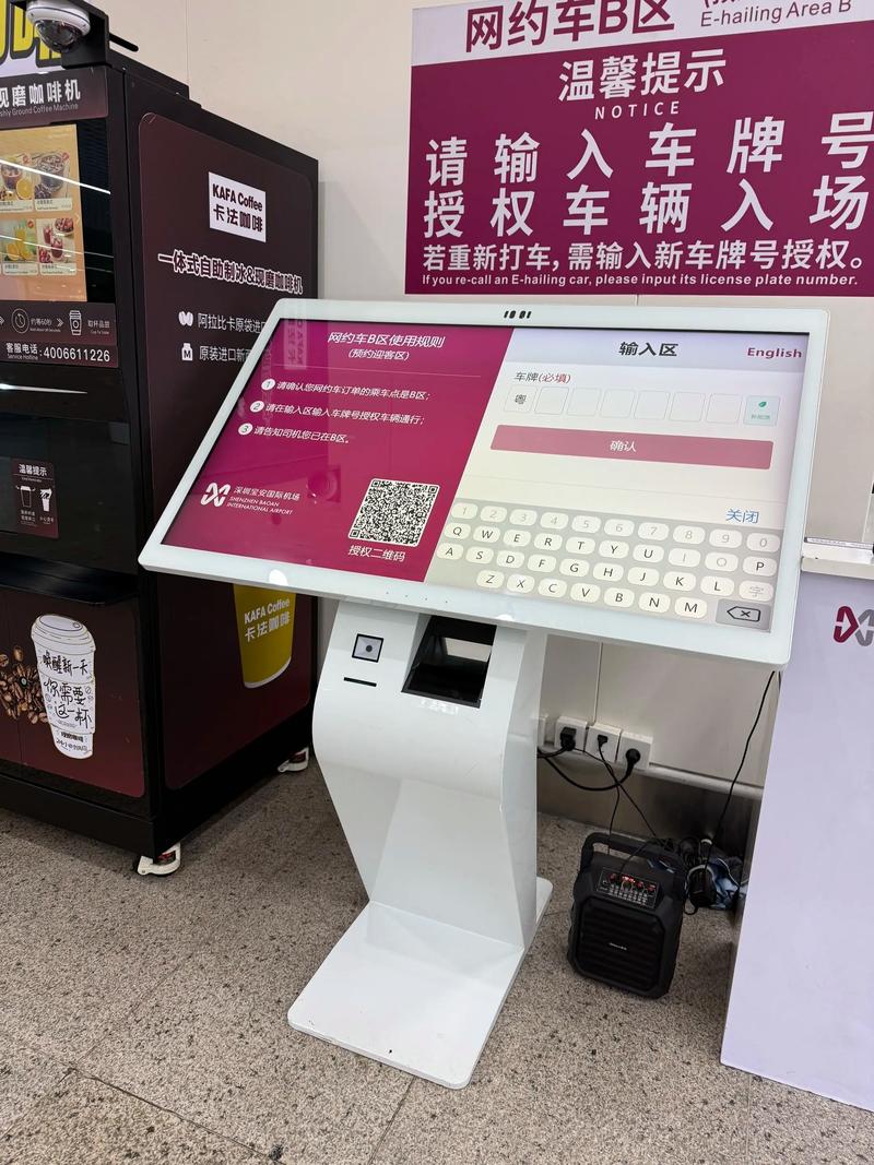 一、自助服务,改变用户获取信息的方式