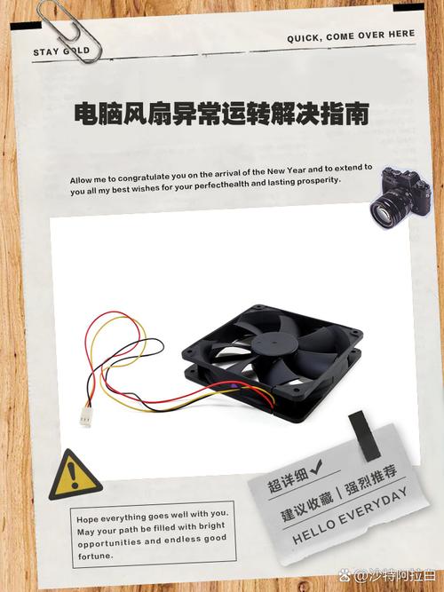 让风扇不发抖，提升CPU性能！