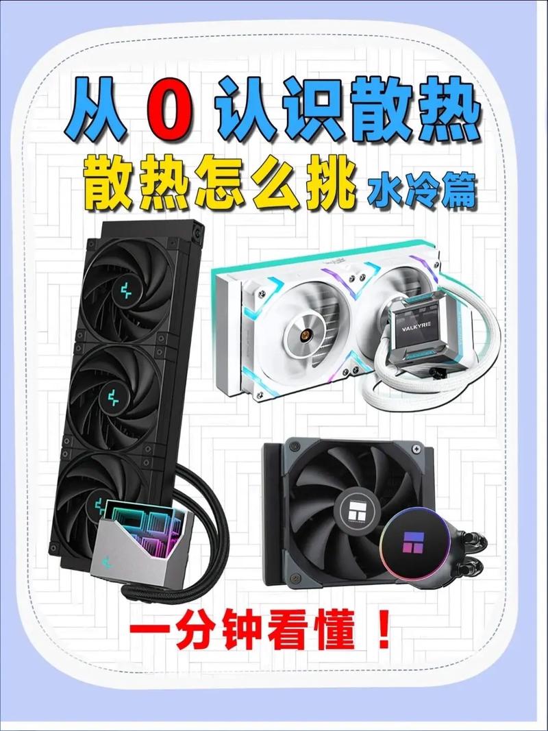 如何优化CPU风扇和散热器？掌握这些小细节就能让系统更高效