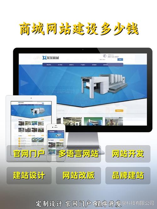 延庆高端企业网站建设指南