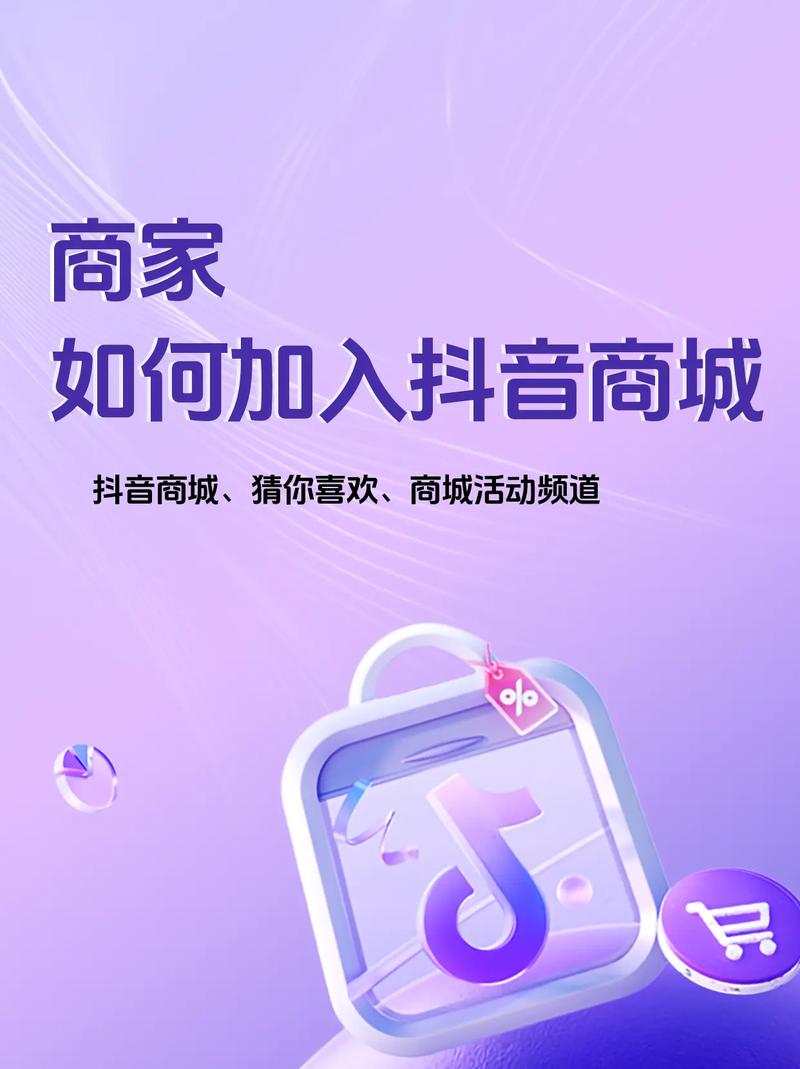 短视频秒双击 知名网红商城