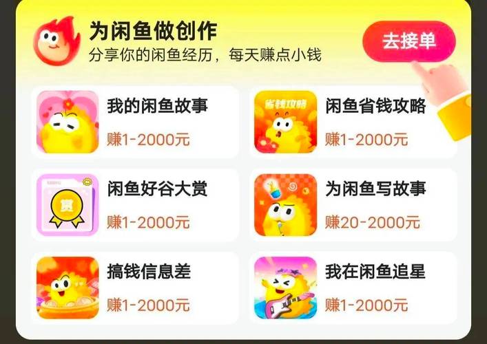 闲鱼涨粉自助下单平台，DY视频业务专区的高效运营指南