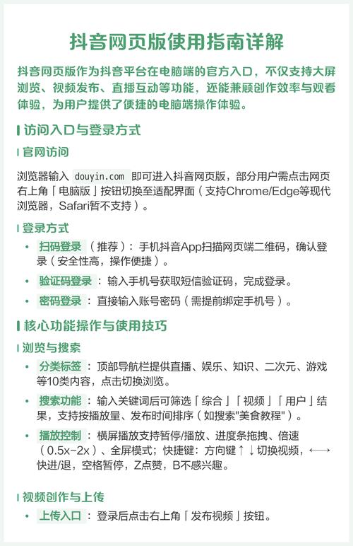 代入服务的选择与使用指南，从快手、抖音到ks代网