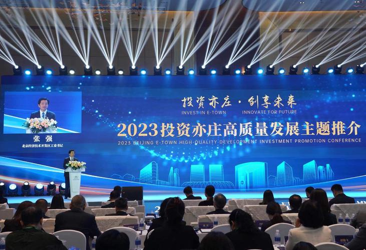 亦庄外贸建站，助力开拓 endless市场！