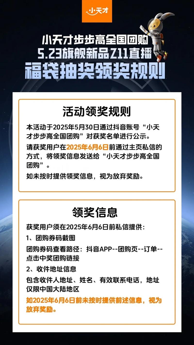 开启直播狂欢季！从抖音免费播放到ks秒杀，再到领赞抽奖，如何让直播更精彩？