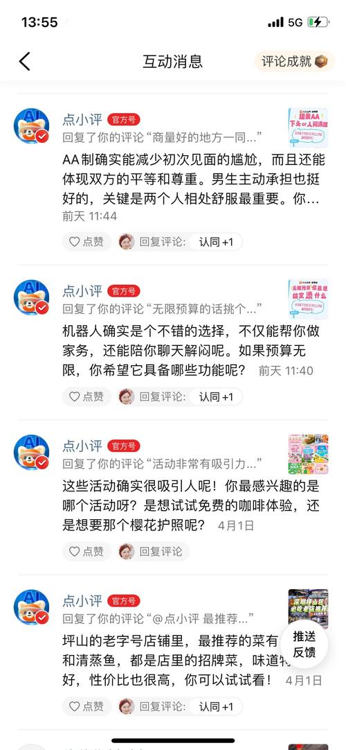 问题指南,抖音双击点赞违规问题、网红代号问题及视频播放问题