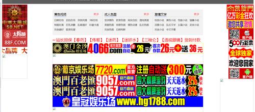 网络推广领域 789网络公司福州成功发布