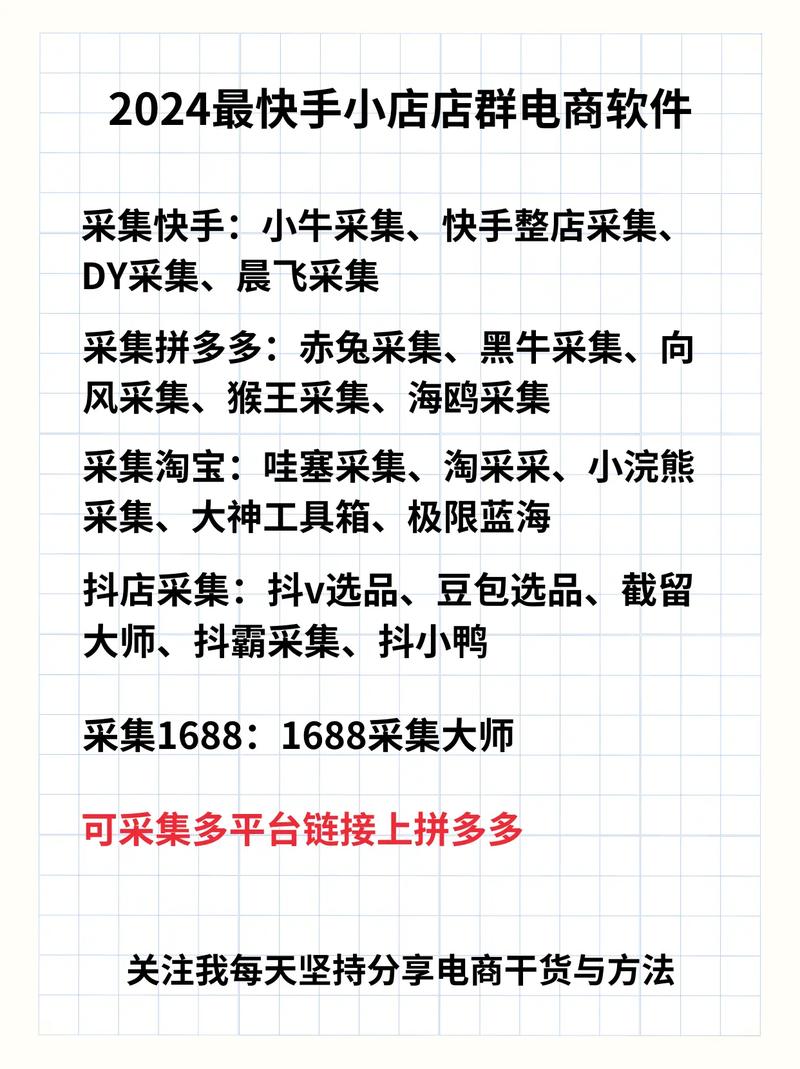 在线秒快手网站推荐 KS业务下单平台是干什么的？KS点赞免费领取