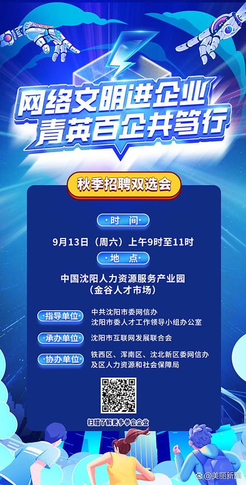 辽宁国际营销网络，机遇与挑战的双重奏