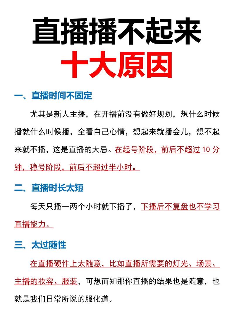 1.基本知识,抖音直播中的低质内容如何被平台识别?