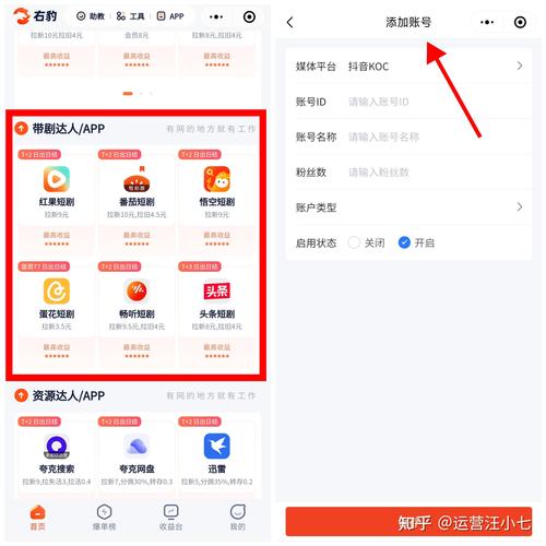 快手1元1粉丝，如何在短视频平台快速获取大量粉丝