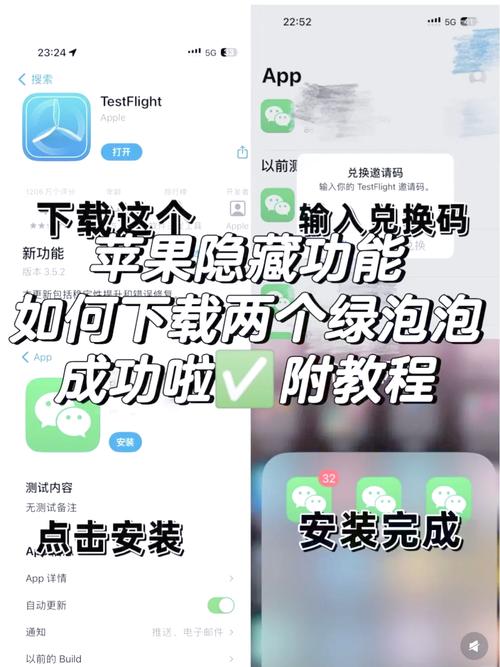 制作微信 app 的 15 种必杀技