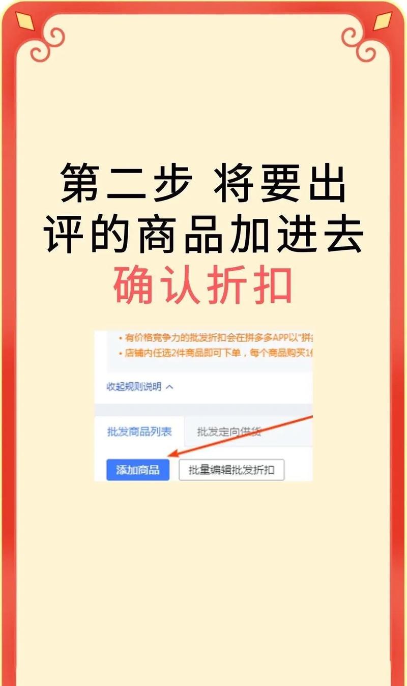 快手秒指定评论链接，如何便捷获取赞量