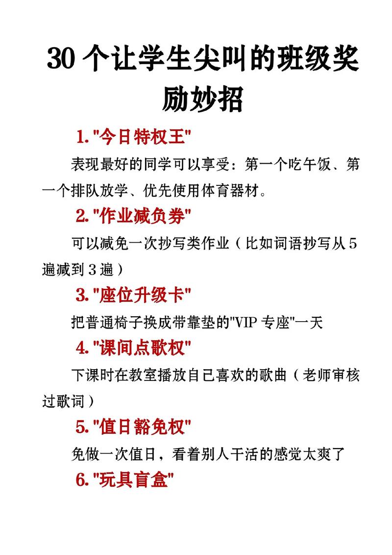 如何快速获取免费秒赞机会?这些方法绝对让你秒抢赞!