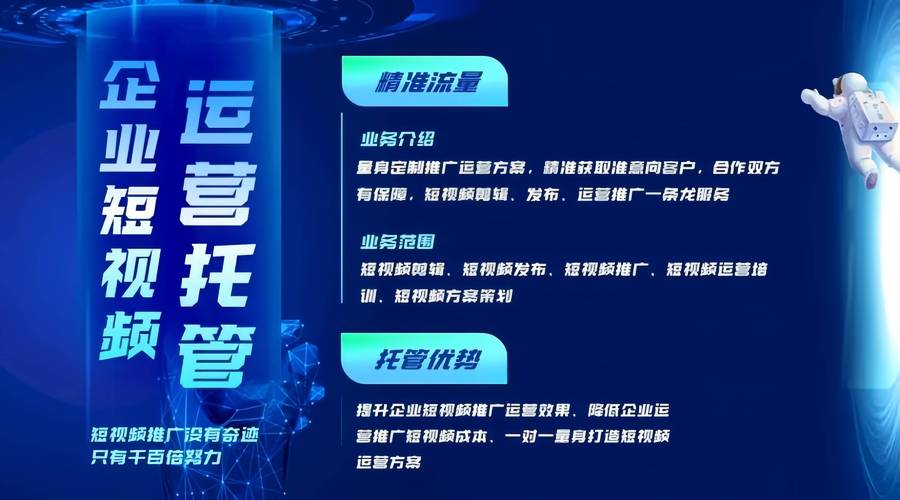 短视频自助赞，助力品牌崛起的高效策略