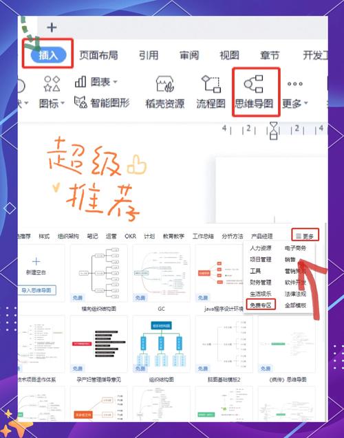 如何配置普通画图软件?提升工作效率的必修课
