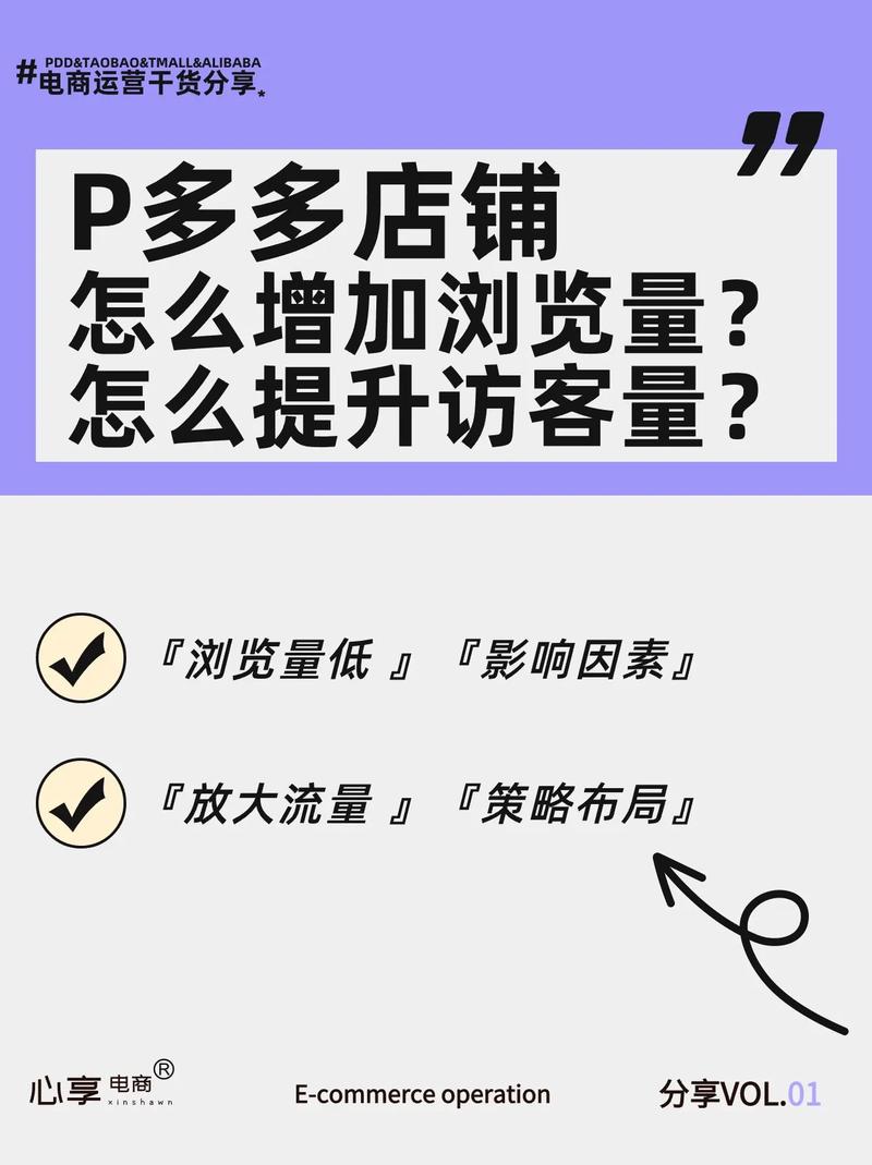 提升抖音浏览量的策略,从平台到内容到用户