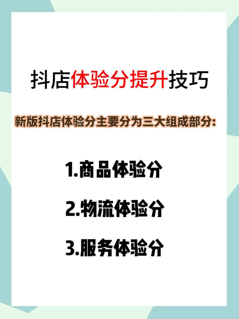 抖音浏览量提升秘籍,从内容到策略,再到用户优化