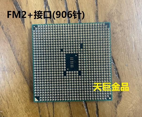 AMD FM2 多核处理器，性能与能效的平衡之道