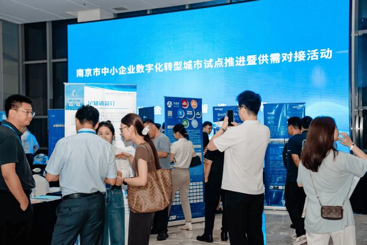 南京中企网络有限公司，技术与市场的完美融合，助力未来！