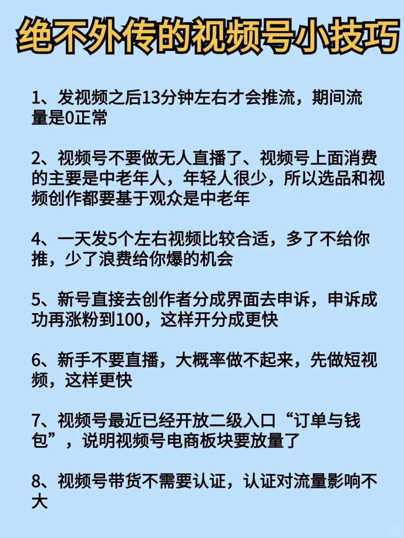 你是否正在寻找网络推广小技巧？免费使用这个平台真的太划算了吧！