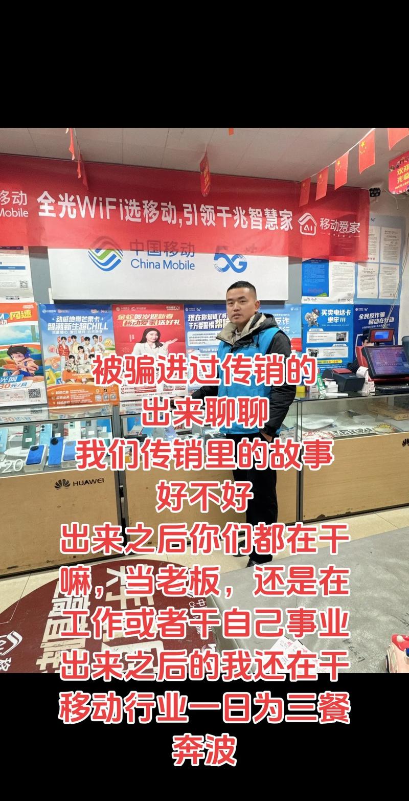 抖音赞平台传销，高流量高点击率，隐藏的高风险！