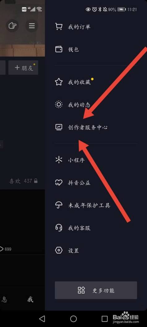 小红书粉丝自助下单,雷霆带网ks业务区指南