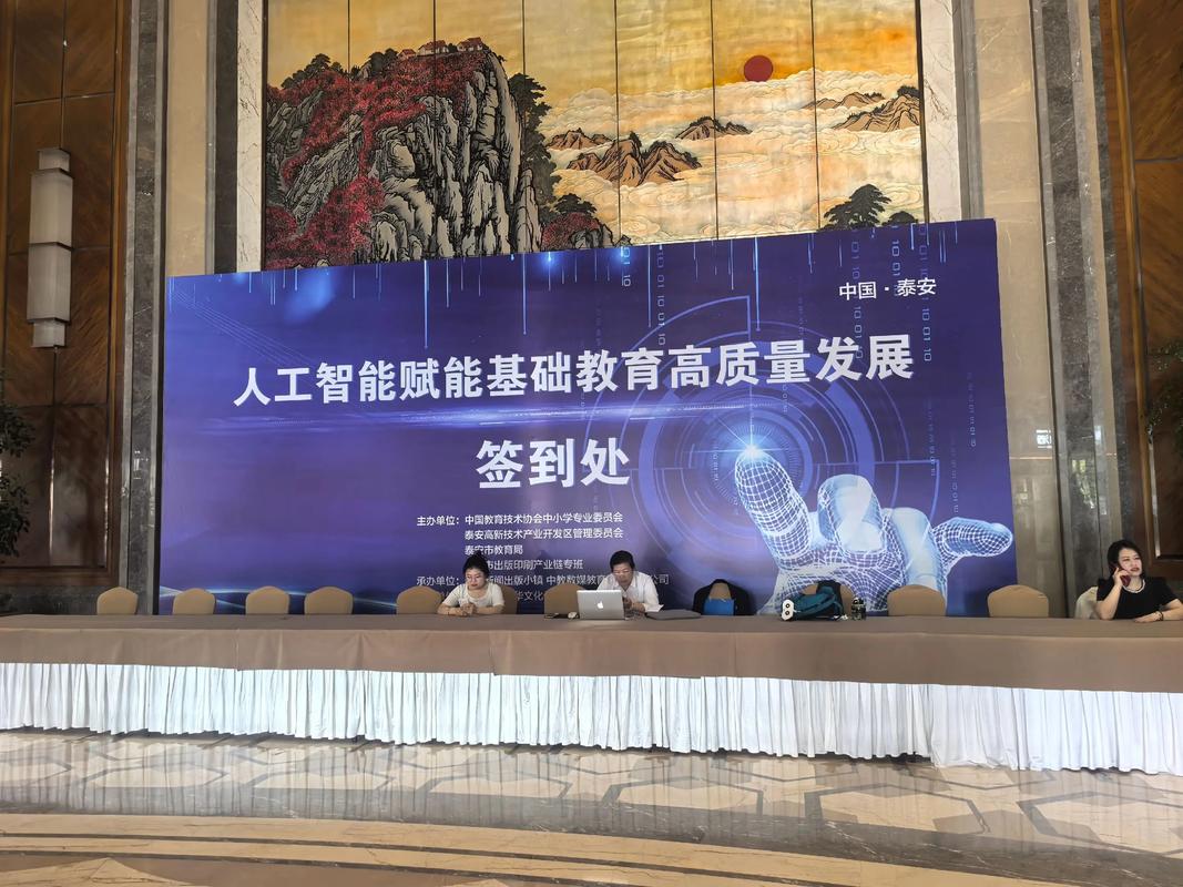 长联教育科技，让教育更智能