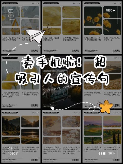 如何打造一个高效、智能的手机销售网站