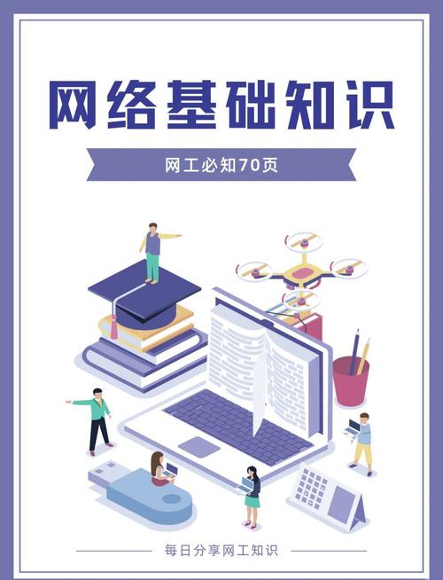八三四一网络科技,助力未来的技术指南