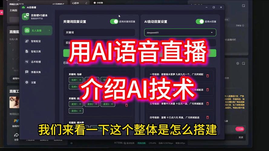如何用AI技术监控抖音快手的播放量与恶意播放量？这里有1111字的详细指南！